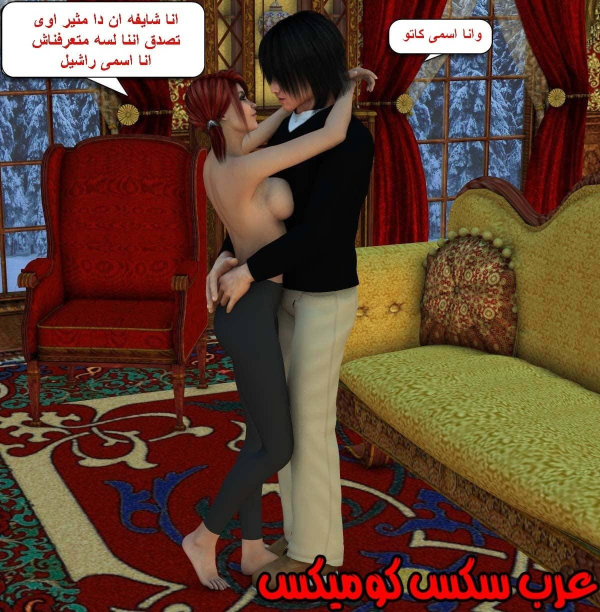 61 مفقوده فى الجليد 61 مفقوده فى الجليد