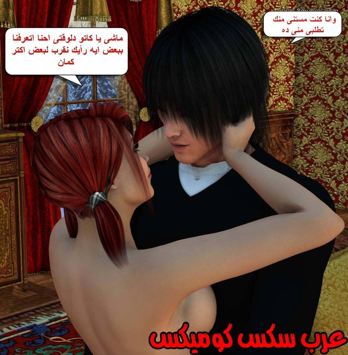 61 مفقوده فى الجليد 61 مفقوده فى الجليد