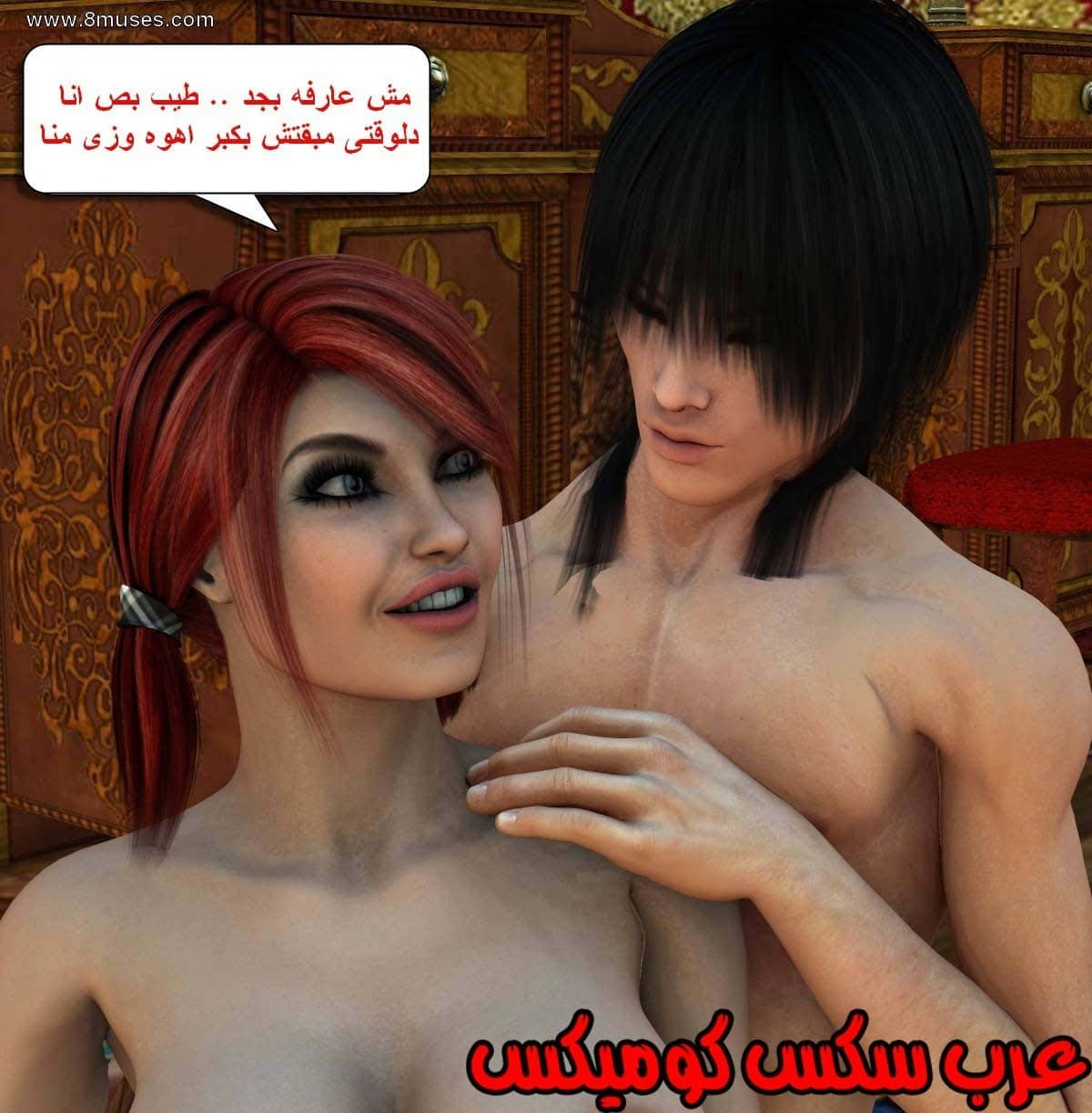 61 مفقوده فى الجليد 61 مفقوده فى الجليد