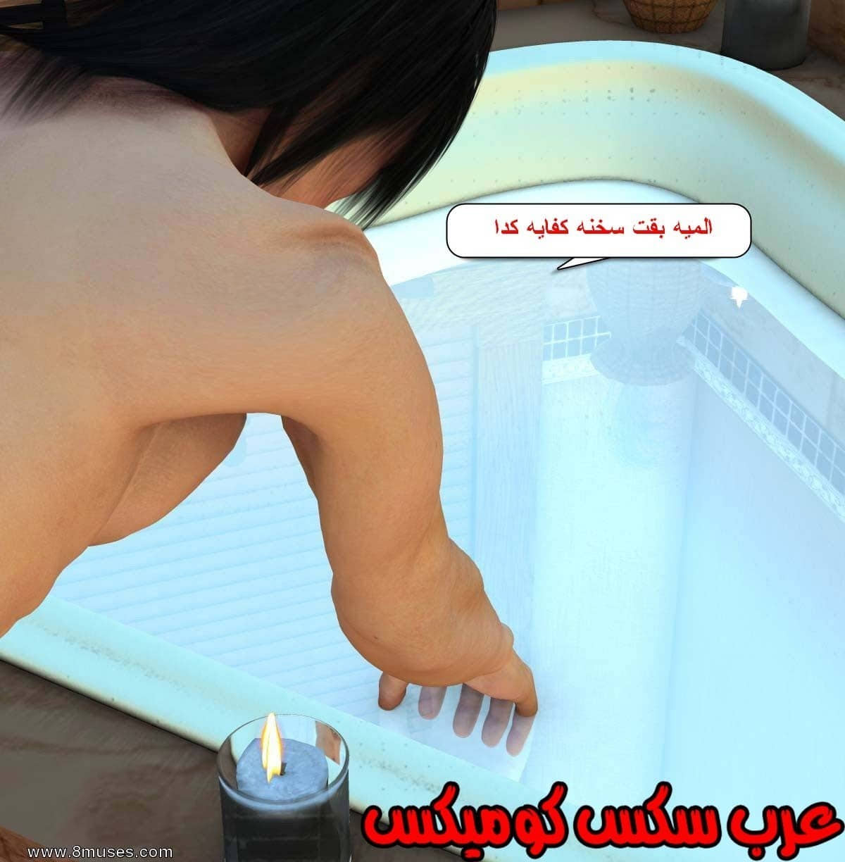 61 مفقوده فى الجليد 61 مفقوده فى الجليد