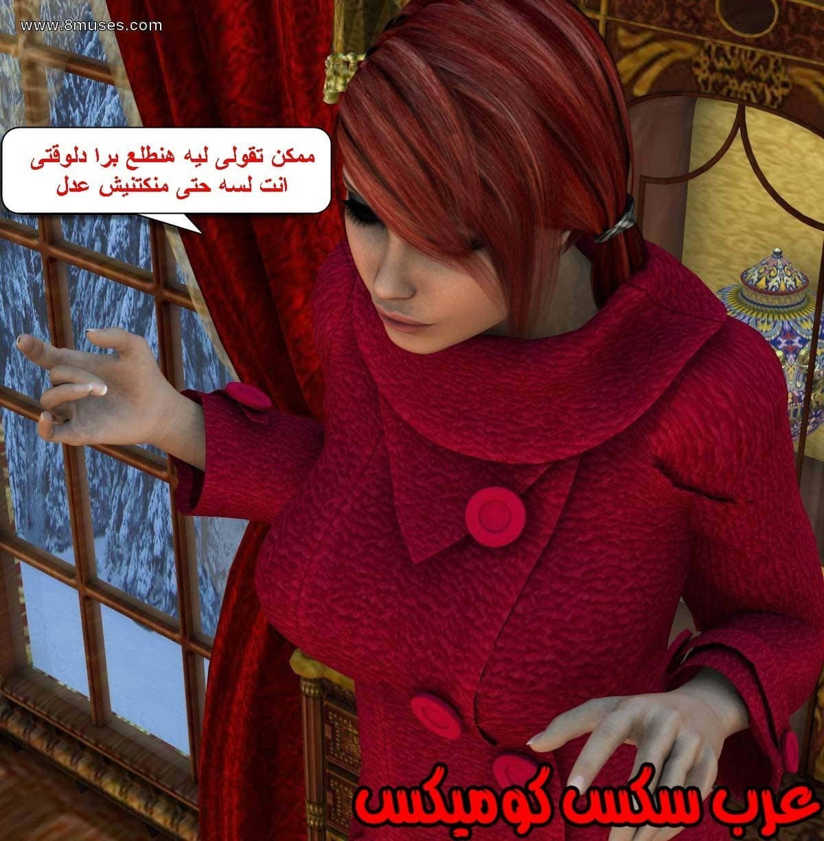61 مفقوده فى الجليد 61 مفقوده فى الجليد