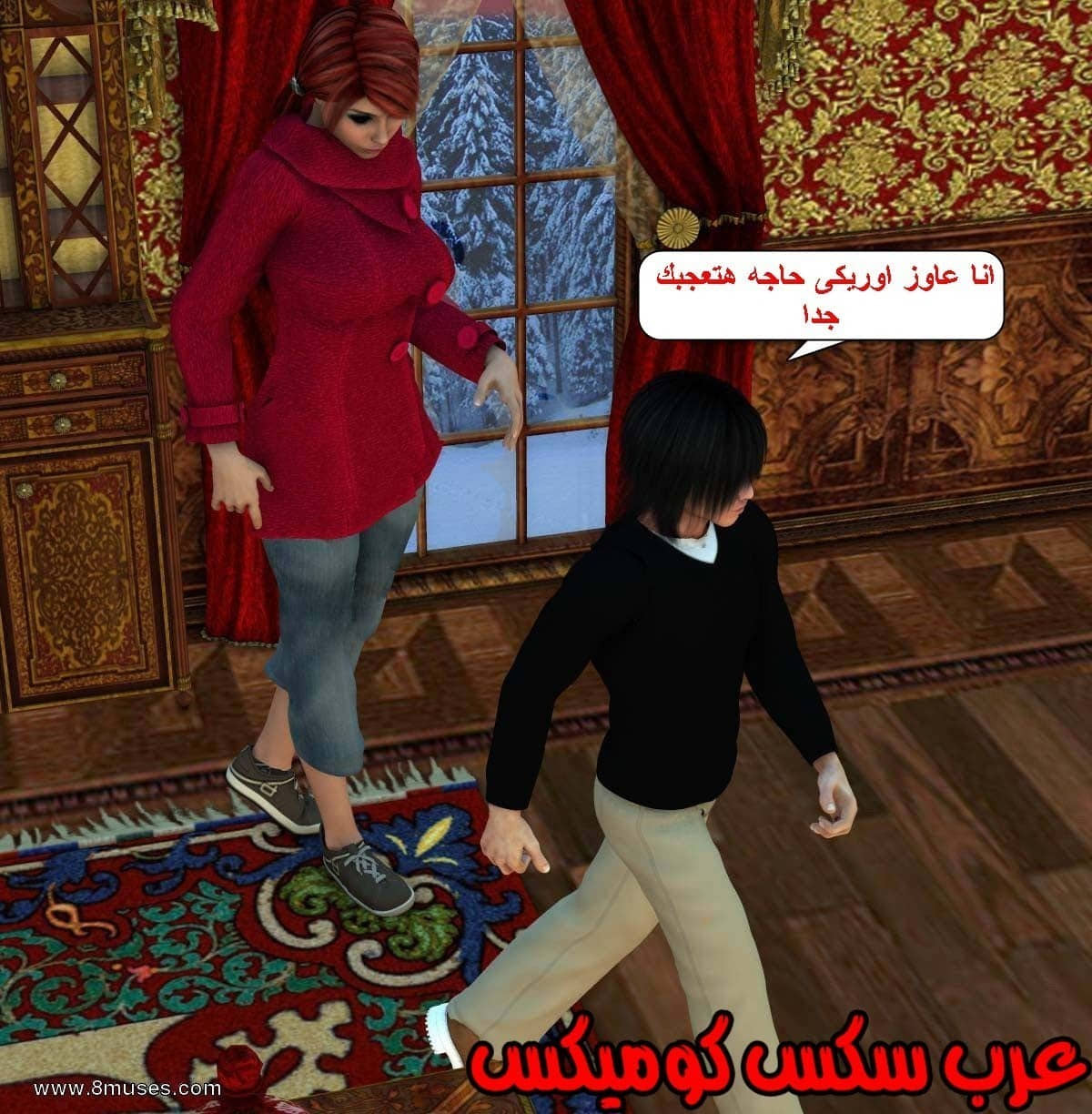 61 مفقوده فى الجليد 61 مفقوده فى الجليد