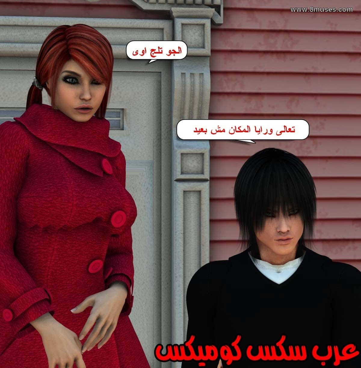 61 مفقوده فى الجليد 61 مفقوده فى الجليد