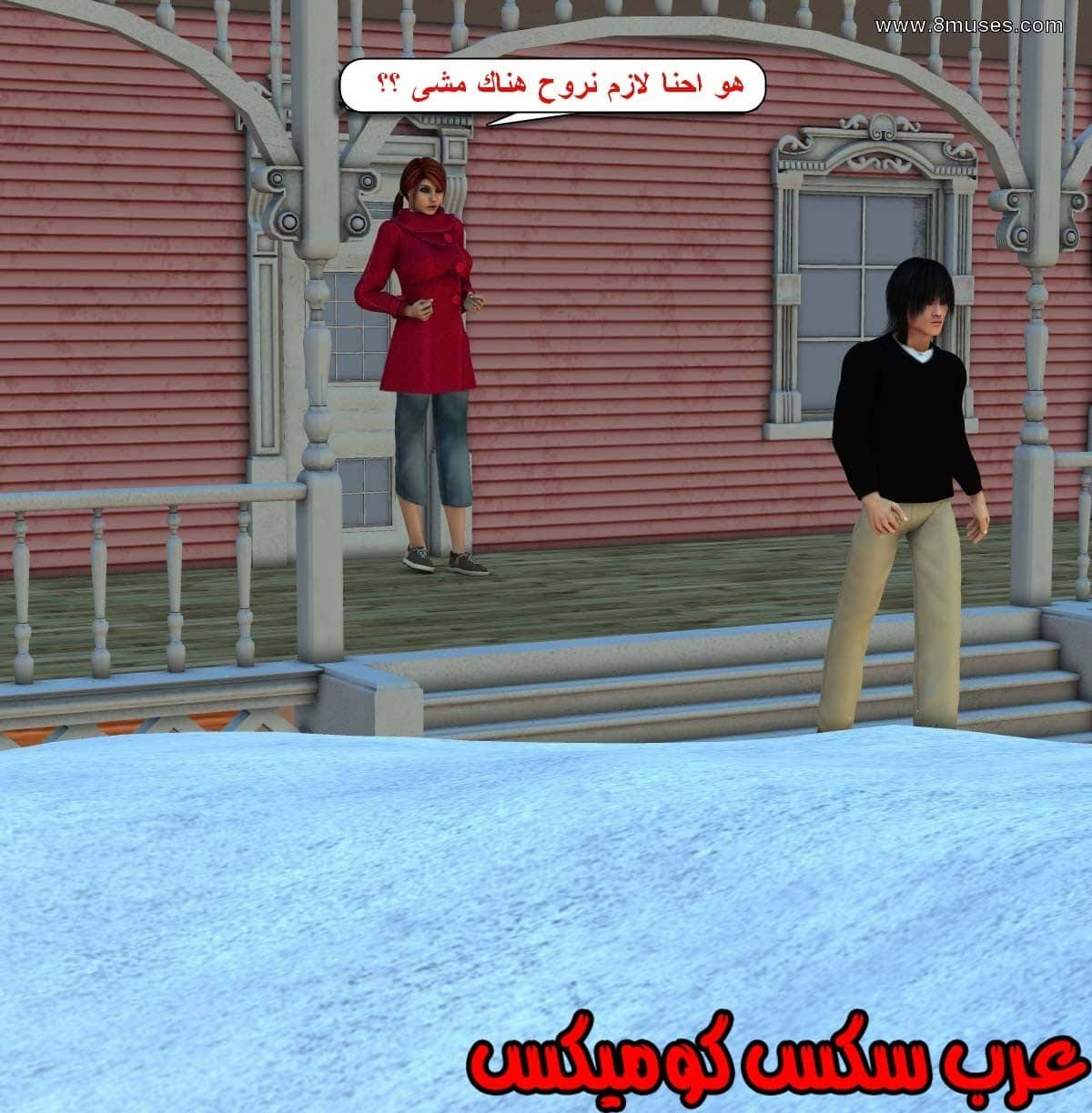 61 مفقوده فى الجليد 61 مفقوده فى الجليد