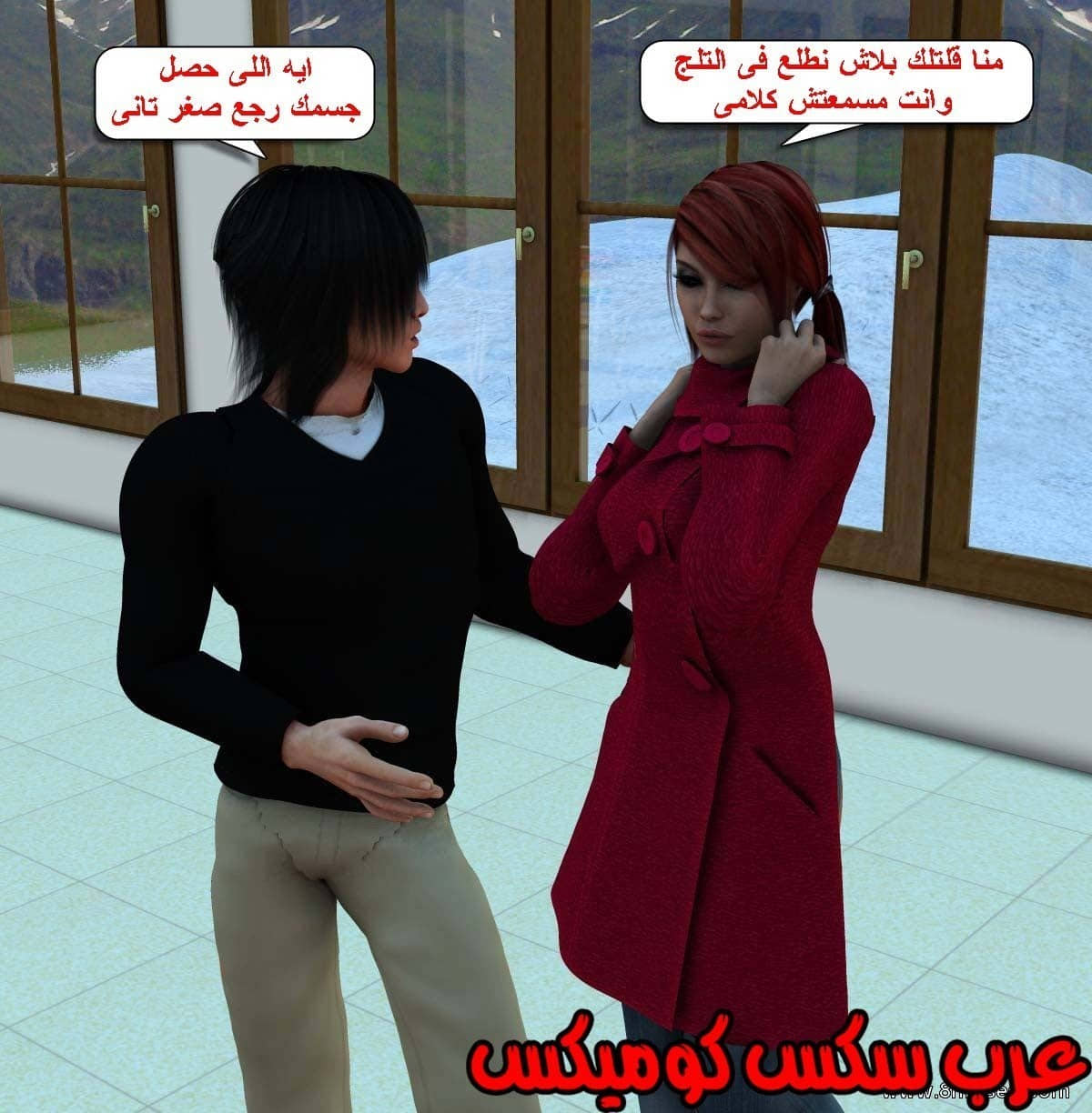61 مفقوده فى الجليد 61 مفقوده فى الجليد