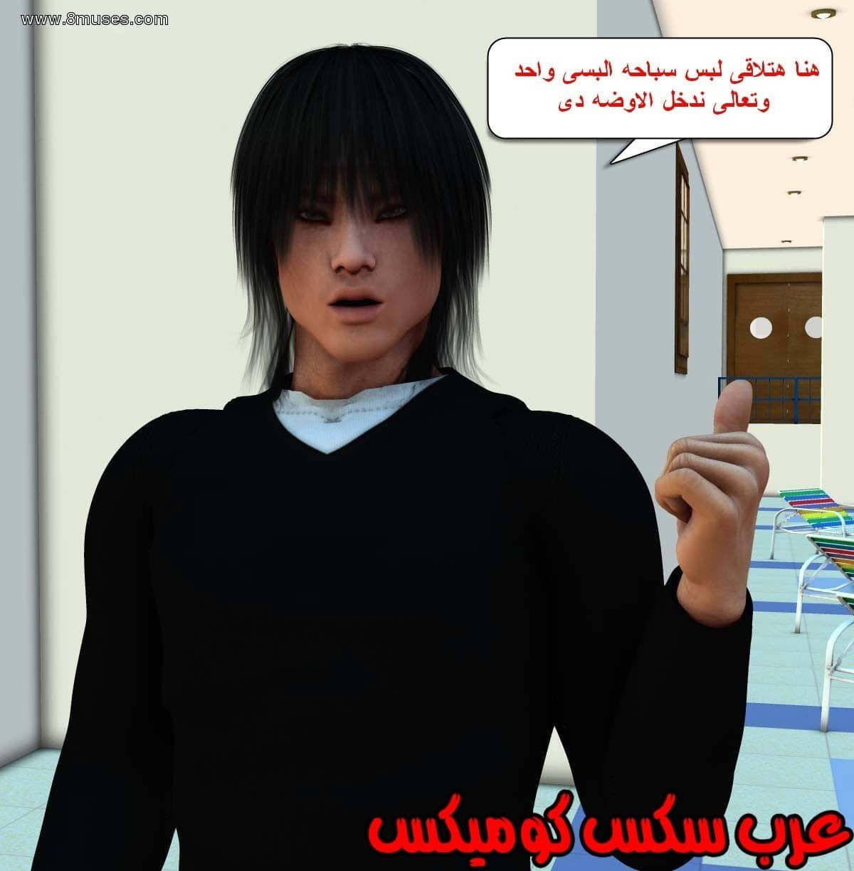 61 مفقوده فى الجليد 61 مفقوده فى الجليد