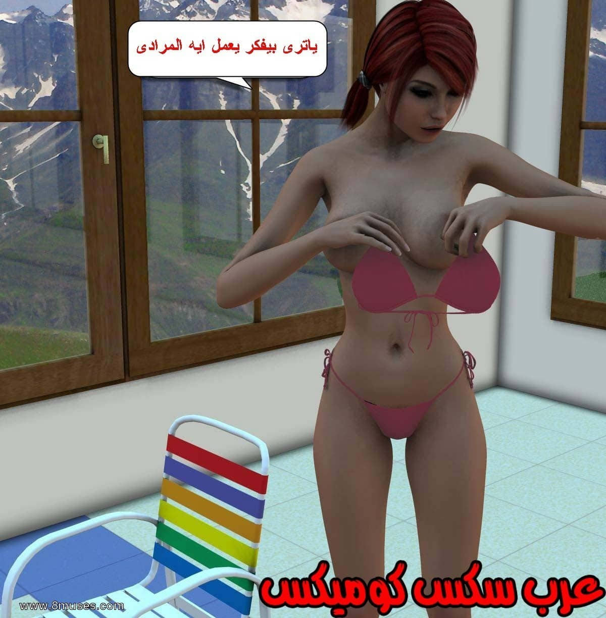 61 مفقوده فى الجليد 61 مفقوده فى الجليد