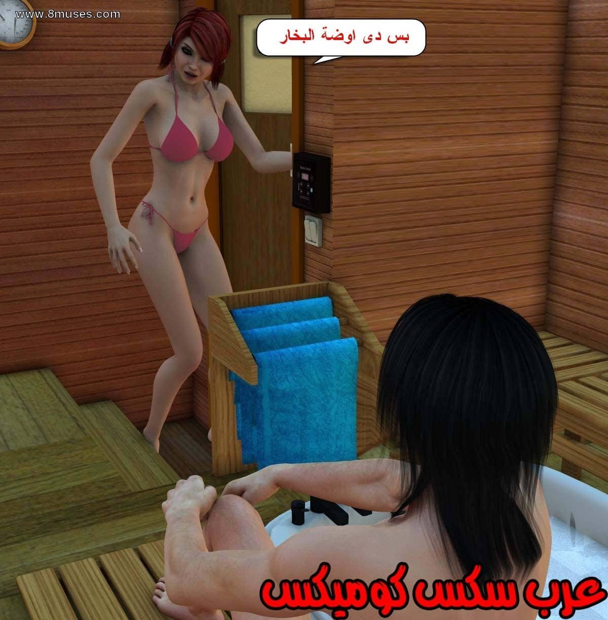 61 مفقوده فى الجليد 61 مفقوده فى الجليد