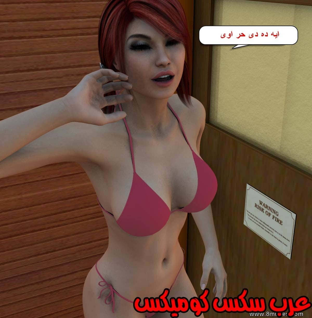 61 مفقوده فى الجليد 61 مفقوده فى الجليد