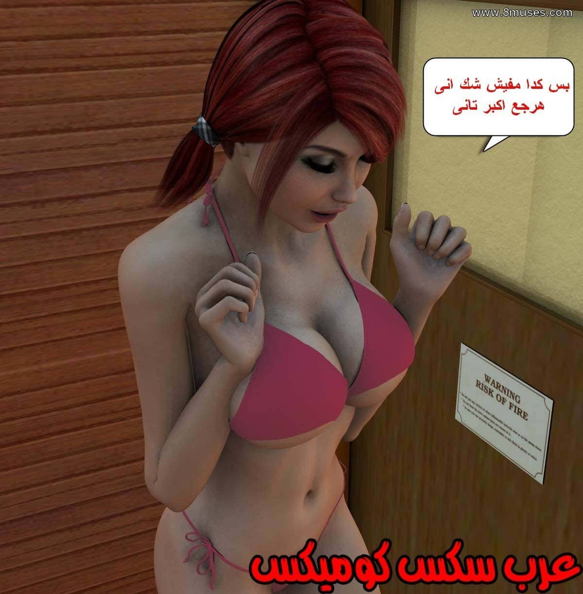61 مفقوده فى الجليد 61 مفقوده فى الجليد