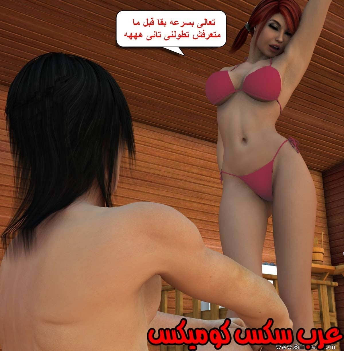 61 مفقوده فى الجليد 61 مفقوده فى الجليد
