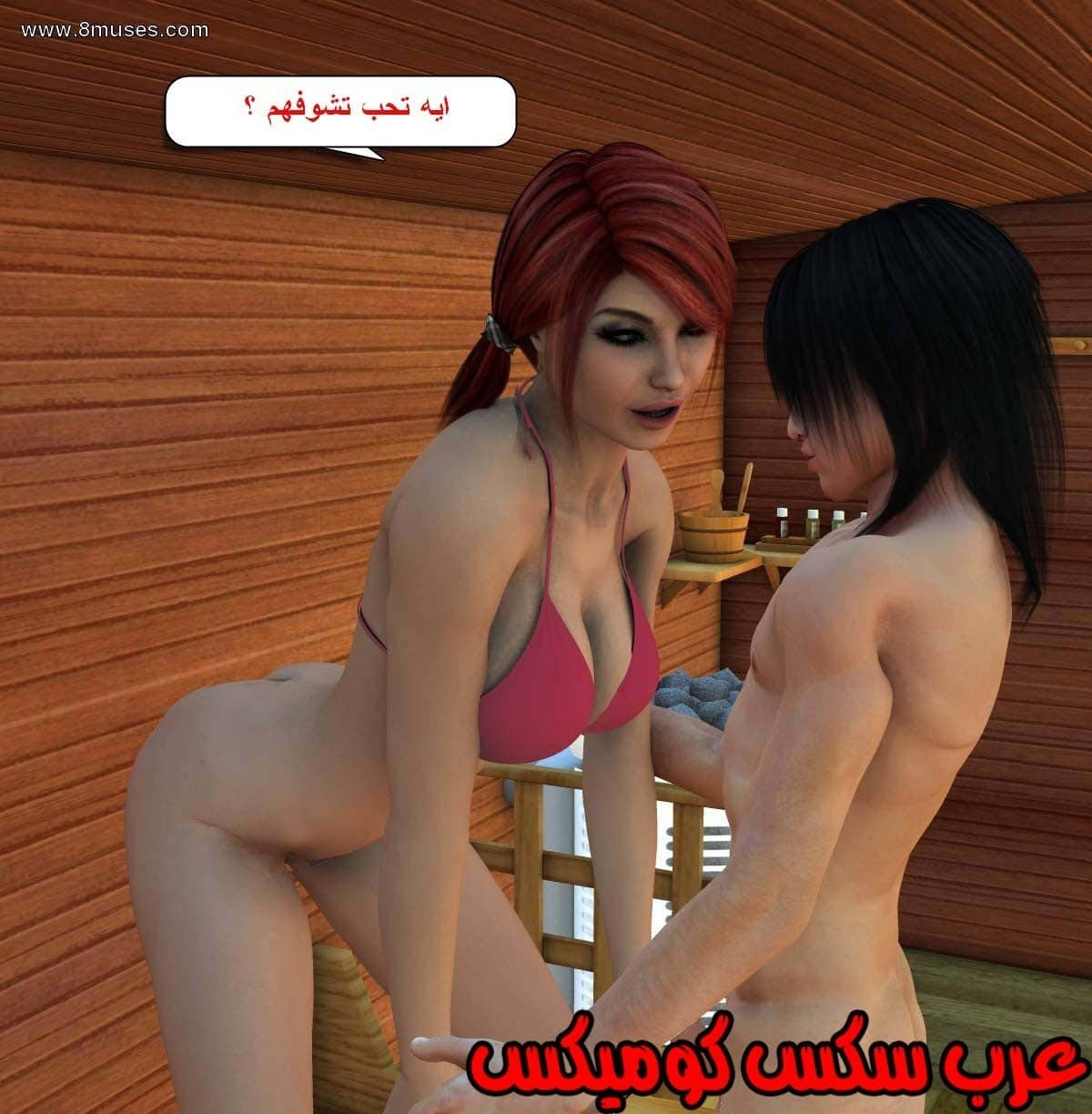 61 مفقوده فى الجليد 61 مفقوده فى الجليد