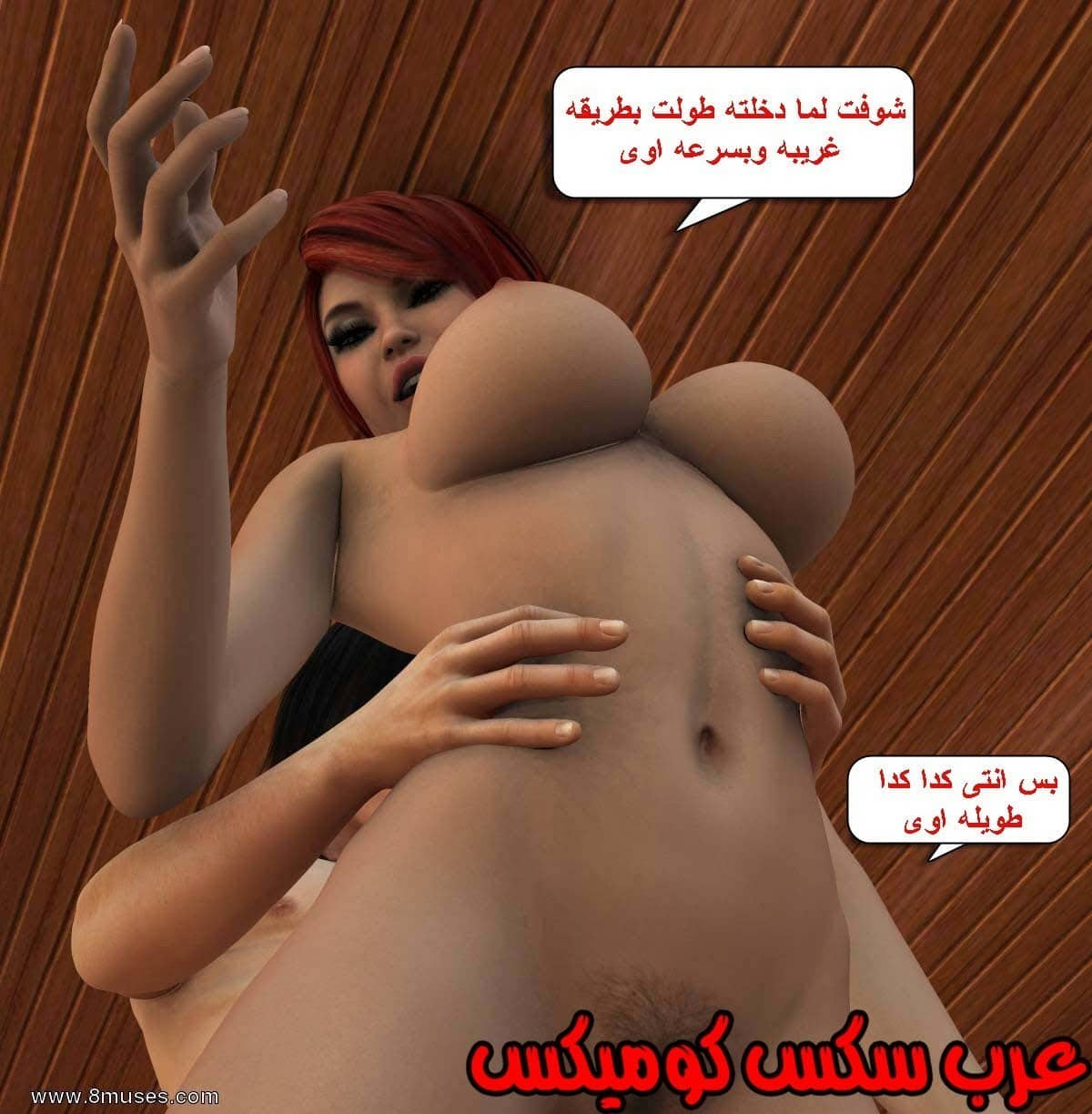 61 مفقوده فى الجليد 61 مفقوده فى الجليد