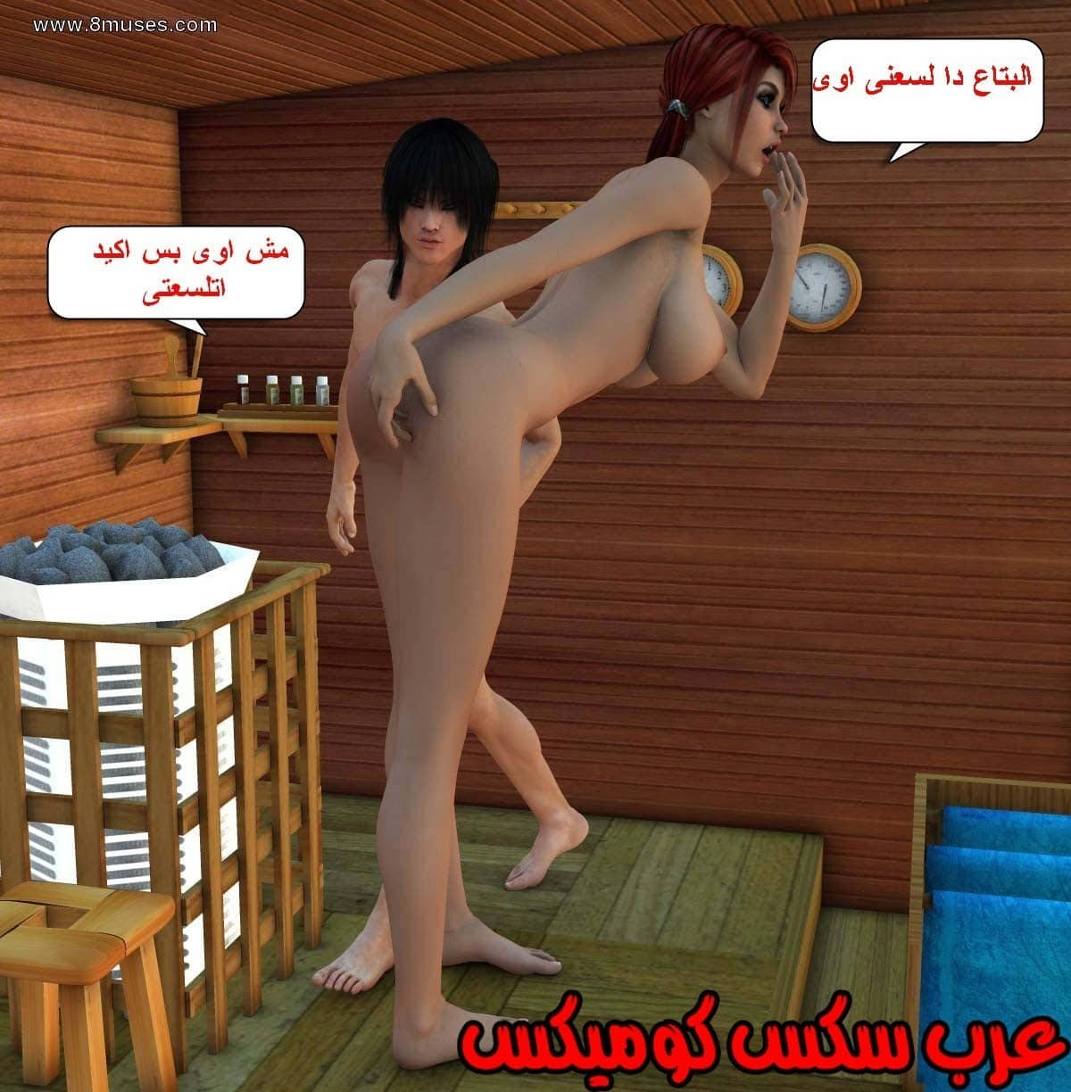 61 مفقوده فى الجليد 61 مفقوده فى الجليد