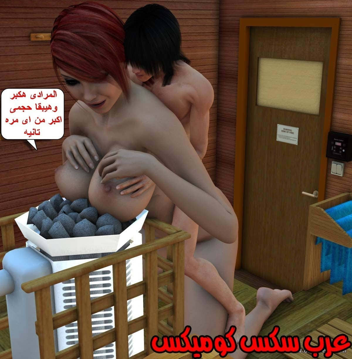 61 مفقوده فى الجليد 61 مفقوده فى الجليد