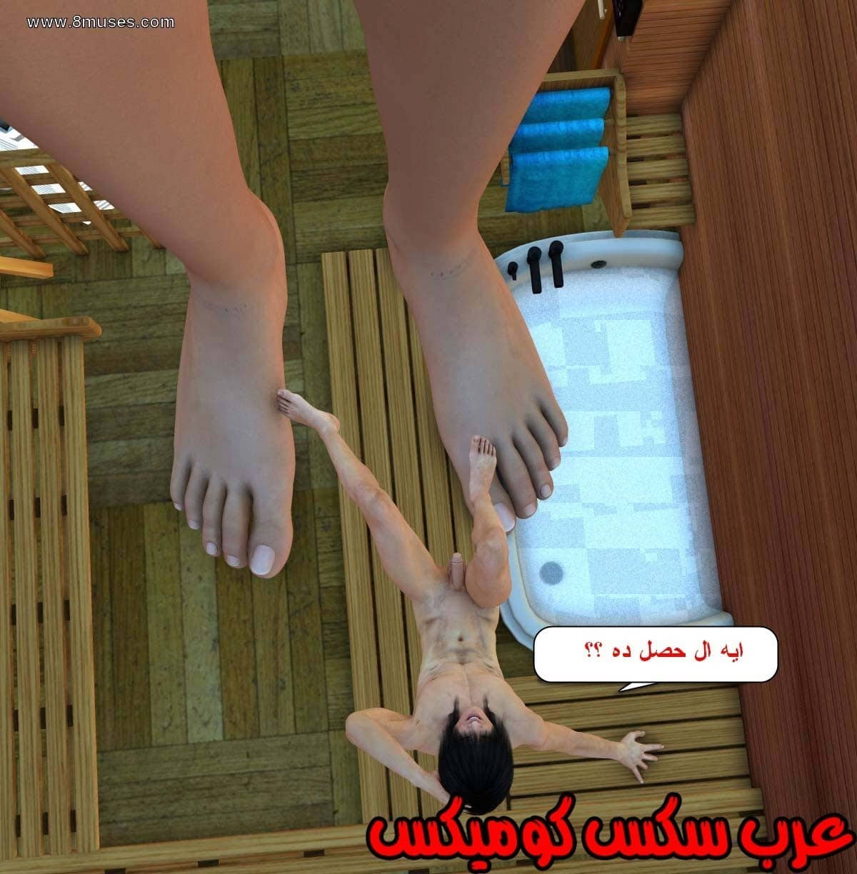 61 مفقوده فى الجليد 61 مفقوده فى الجليد