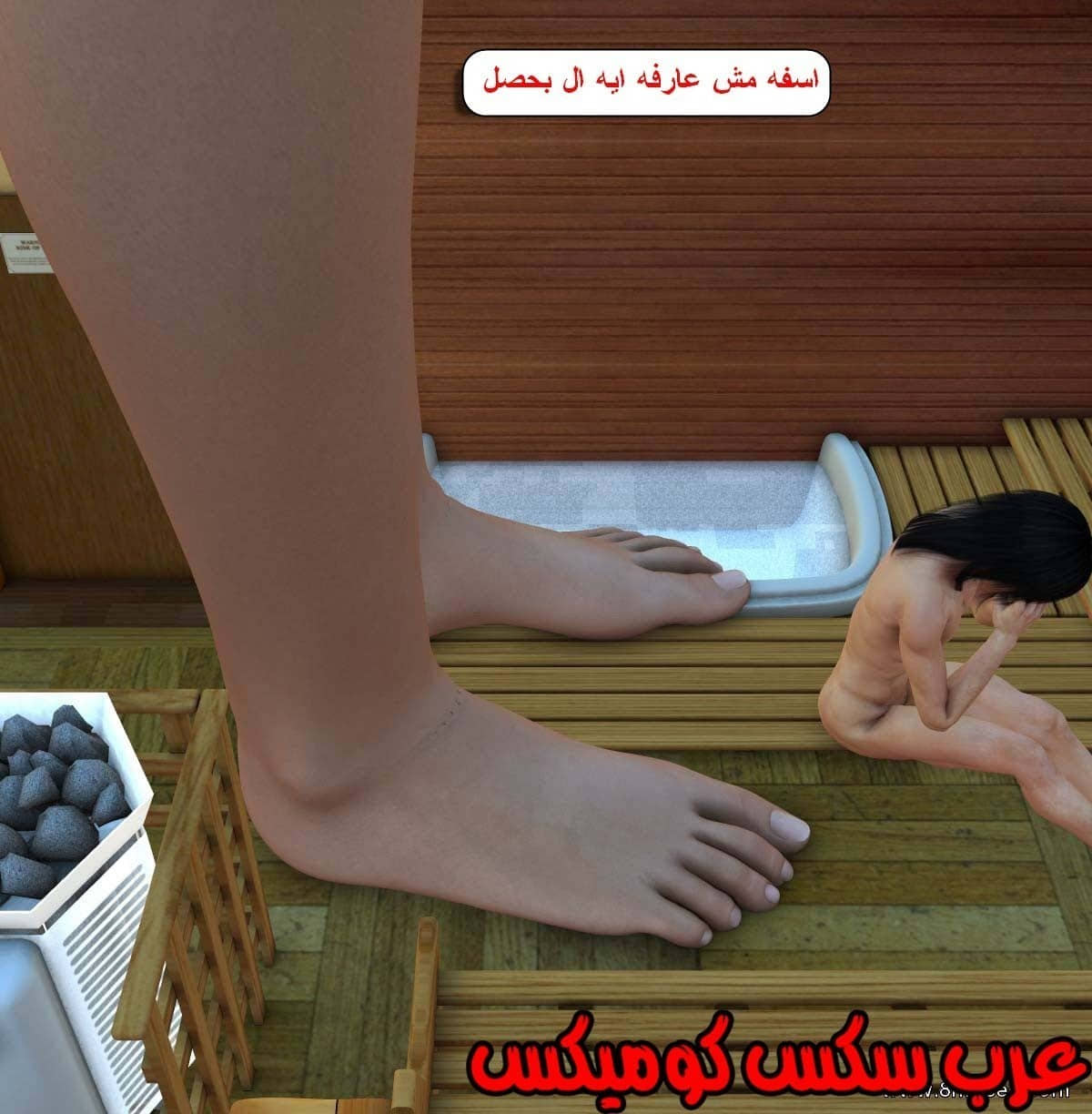 61 مفقوده فى الجليد 61 مفقوده فى الجليد