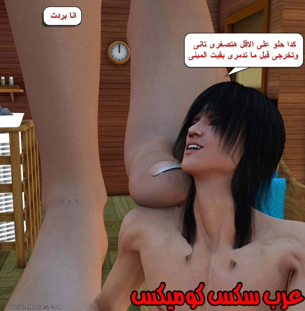 61 مفقوده فى الجليد 61 مفقوده فى الجليد