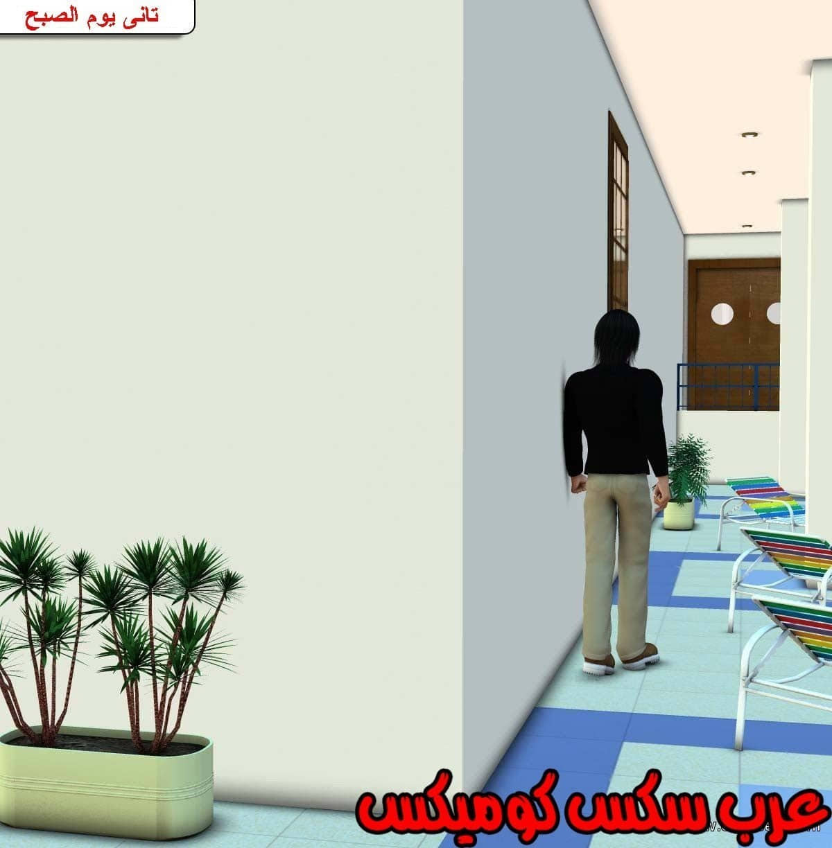 61 مفقوده فى الجليد 61 مفقوده فى الجليد