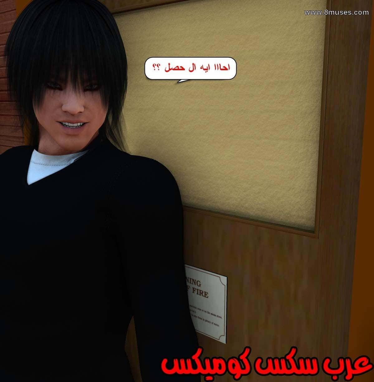 61 مفقوده فى الجليد 61 مفقوده فى الجليد
