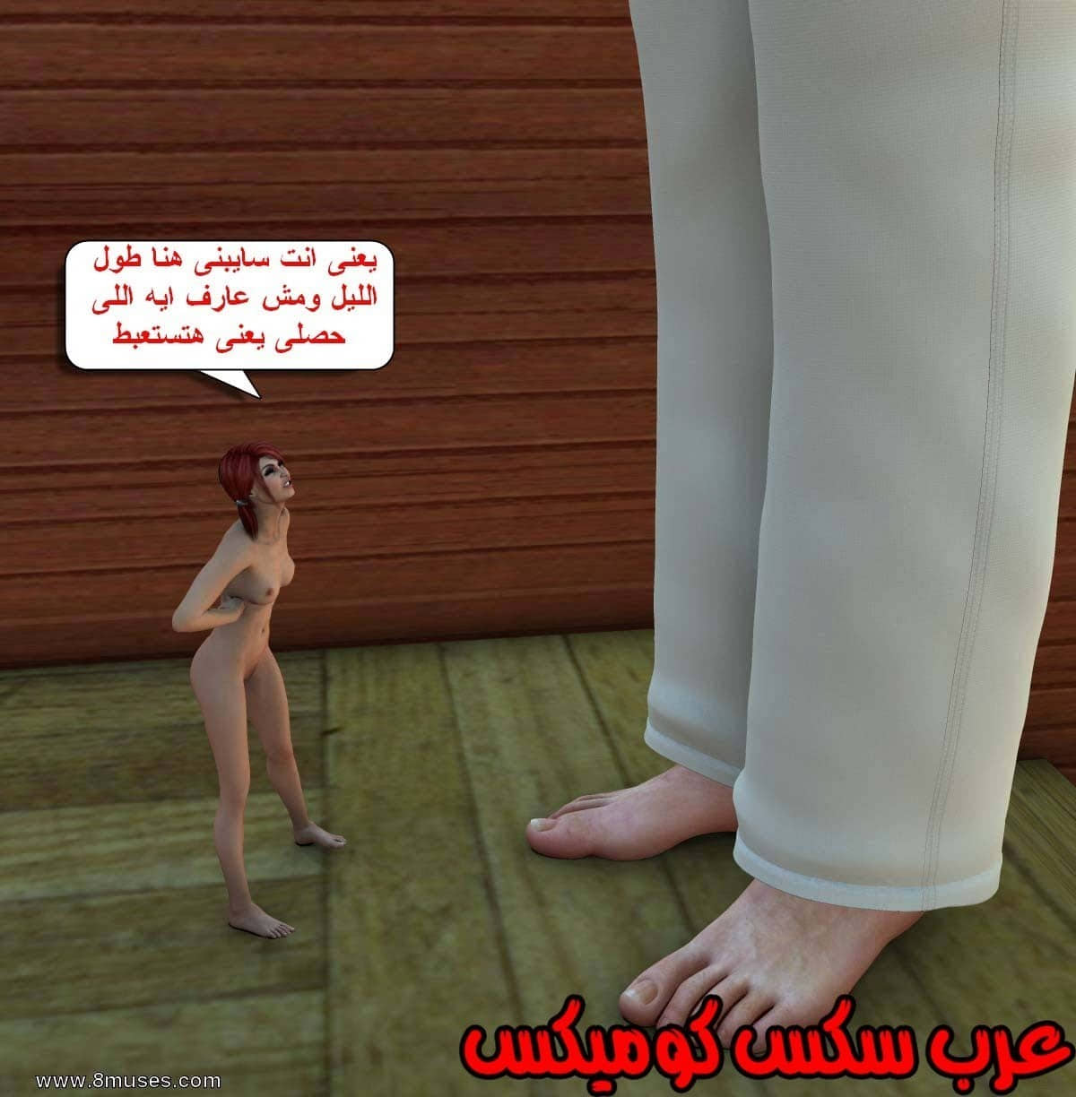 61 مفقوده فى الجليد 61 مفقوده فى الجليد