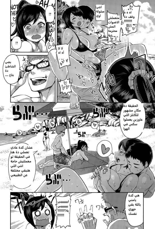 63 ممحون على صديقته على الشاطئ 63 ممحون على صديقته على الشاطئ