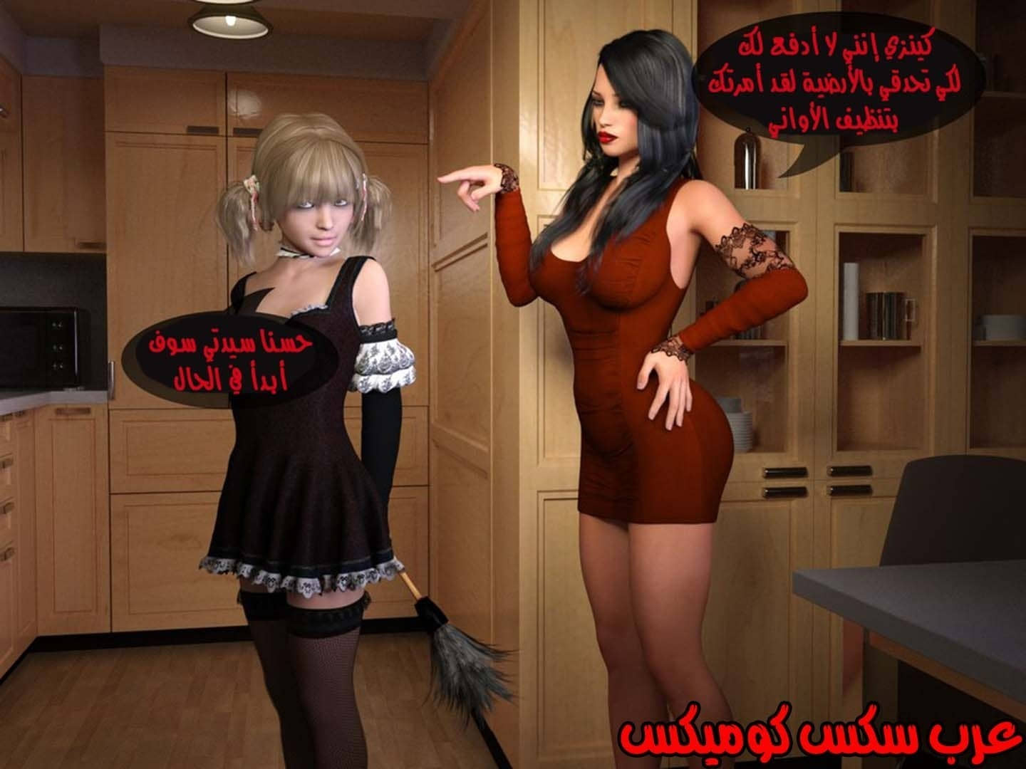 67 نيك الخادمه الشيميل 67 نيك الخادمه الشيميل