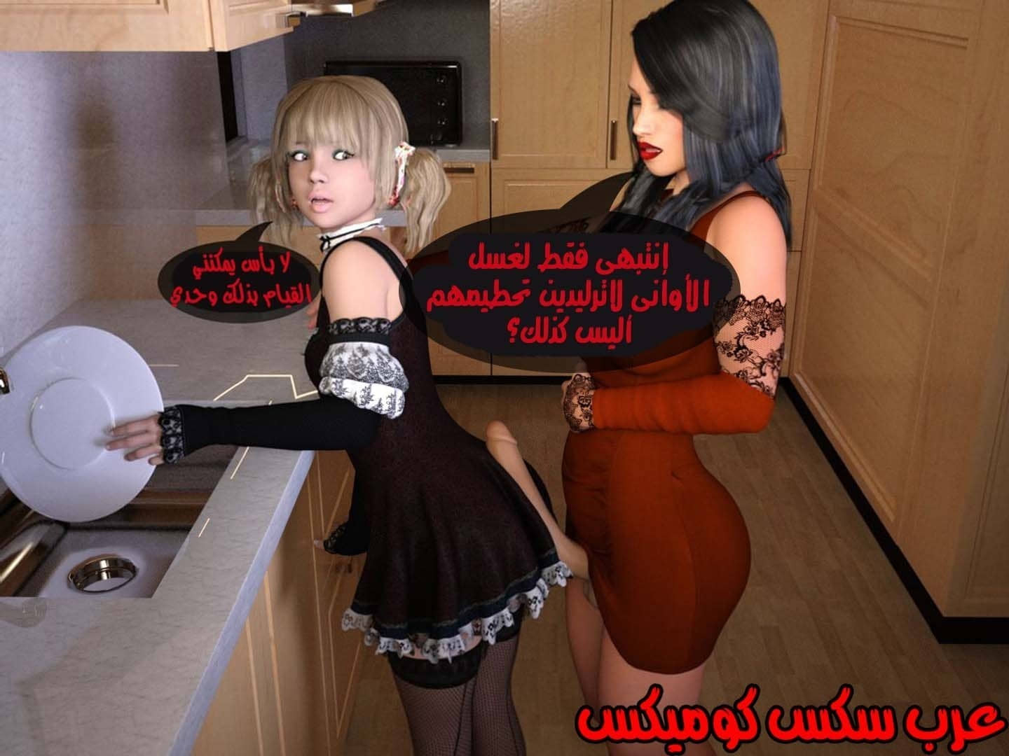 67 نيك الخادمه الشيميل 67 نيك الخادمه الشيميل
