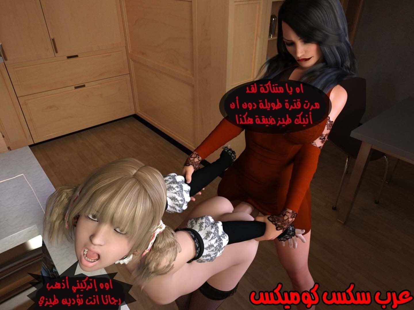 67 نيك الخادمه الشيميل 67 نيك الخادمه الشيميل
