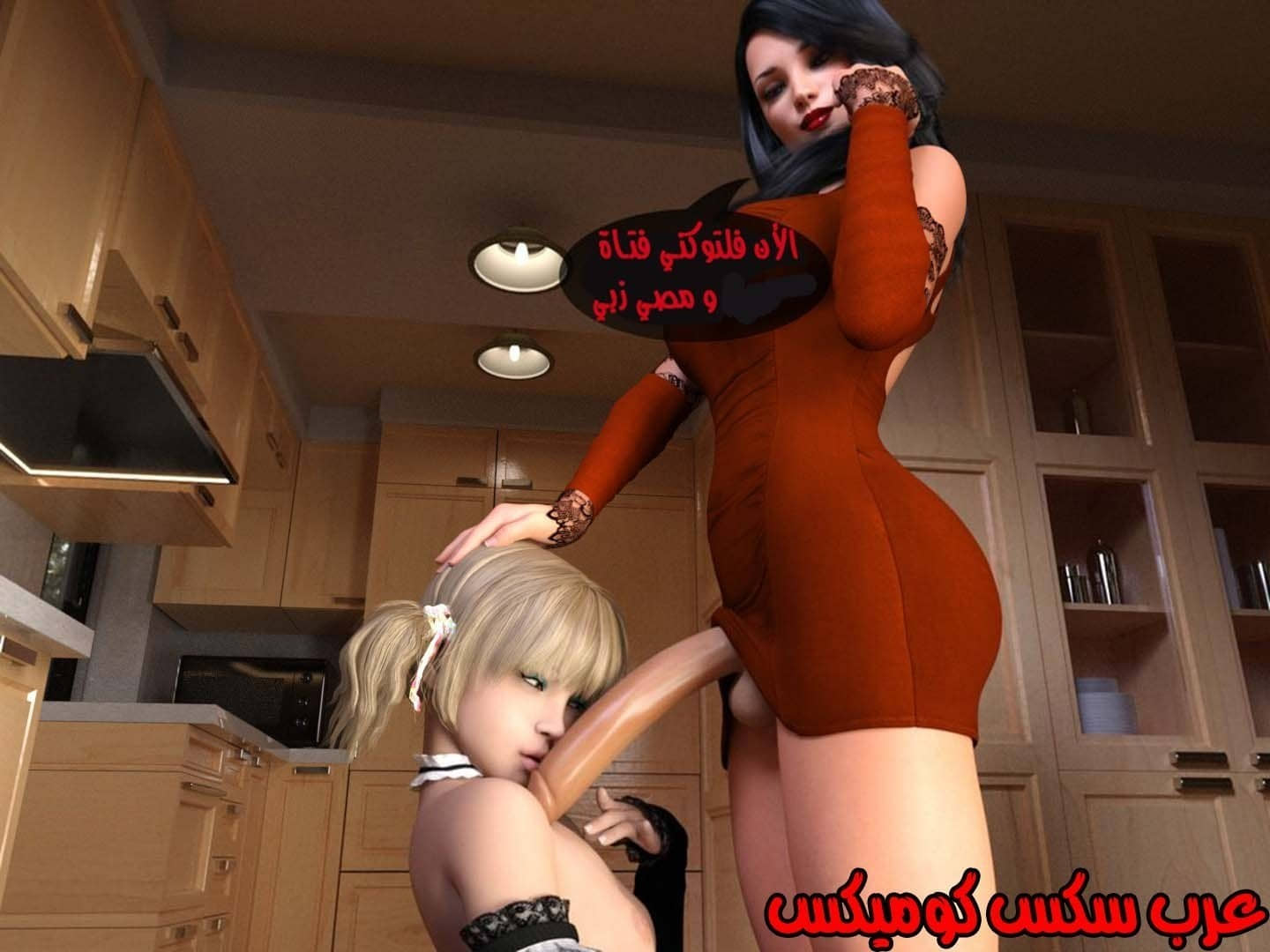 67 نيك الخادمه الشيميل 67 نيك الخادمه الشيميل