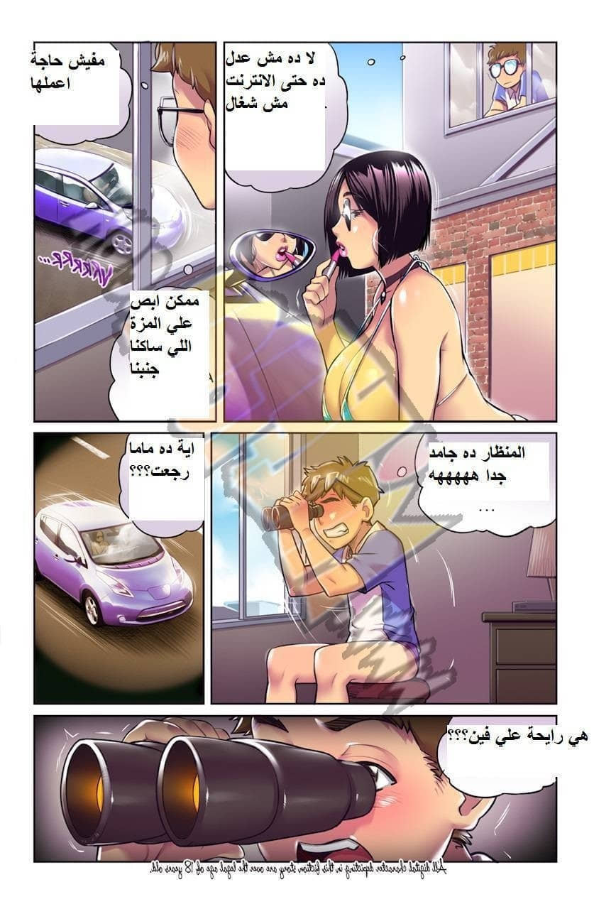 73 يرى أمه تتناك من جارهم 73 يرى أمه تتناك من جارهم