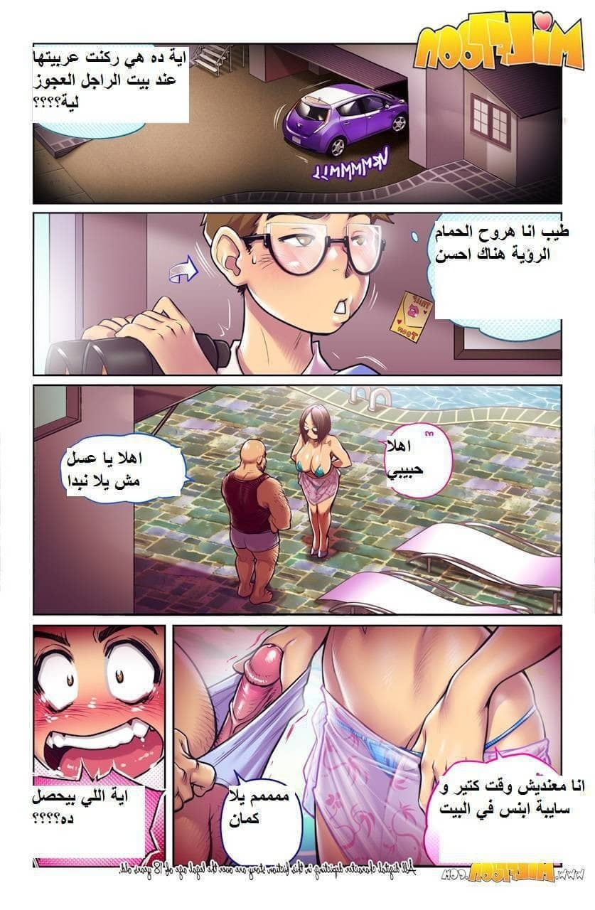 73 يرى أمه تتناك من جارهم 73 يرى أمه تتناك من جارهم