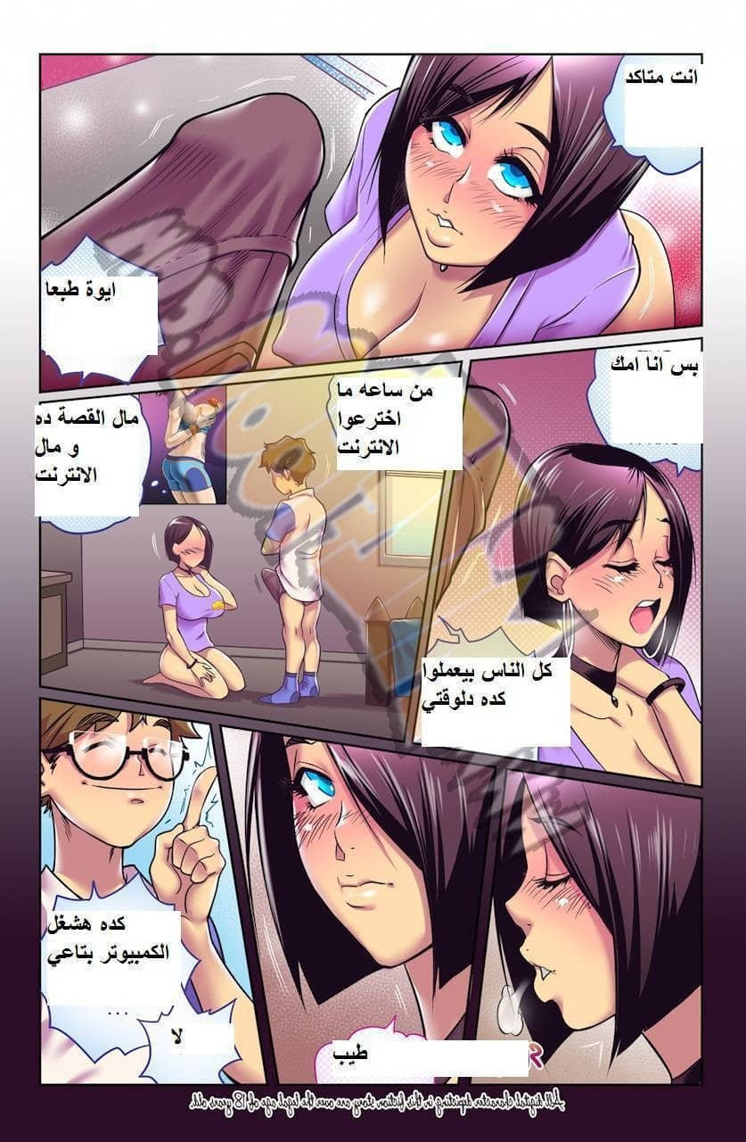 73 يرى أمه تتناك من جارهم 73 يرى أمه تتناك من جارهم