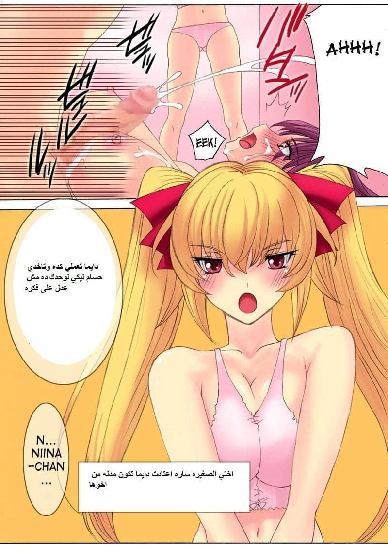 74 ينيك أسرته بالكامل الجزء 1 74 ينيك أسرته بالكامل الجزء 1