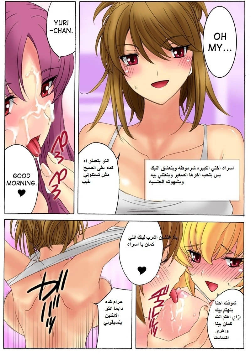74 ينيك أسرته بالكامل الجزء 1 74 ينيك أسرته بالكامل الجزء 1