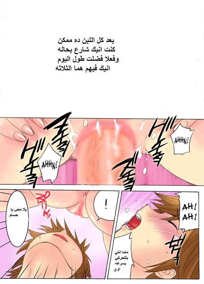 74 ينيك أسرته بالكامل الجزء 1 74 ينيك أسرته بالكامل الجزء 1