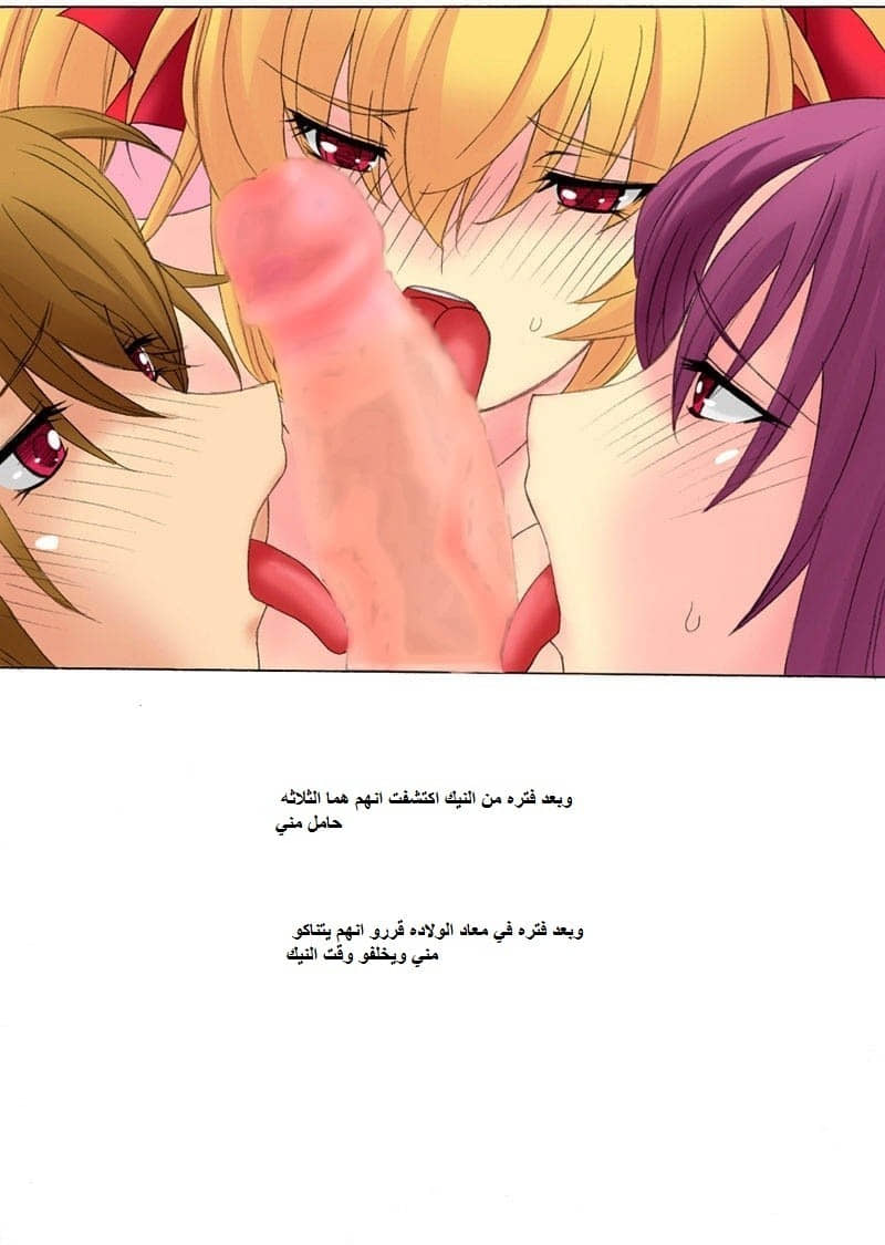 74 ينيك أسرته بالكامل الجزء 1 74 ينيك أسرته بالكامل الجزء 1
