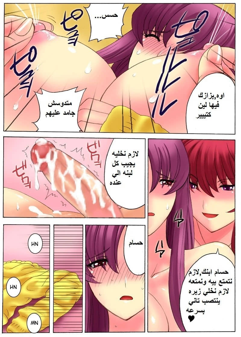 75 ينيك أسرته بالكامل الجزء 2 75 ينيك أسرته بالكامل الجزء 2