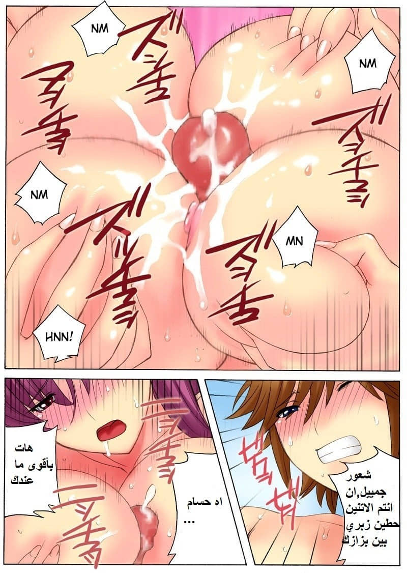 75 ينيك أسرته بالكامل الجزء 2 75 ينيك أسرته بالكامل الجزء 2