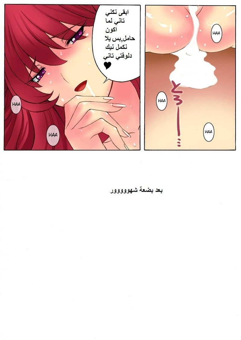 75 ينيك أسرته بالكامل الجزء 2 75 ينيك أسرته بالكامل الجزء 2