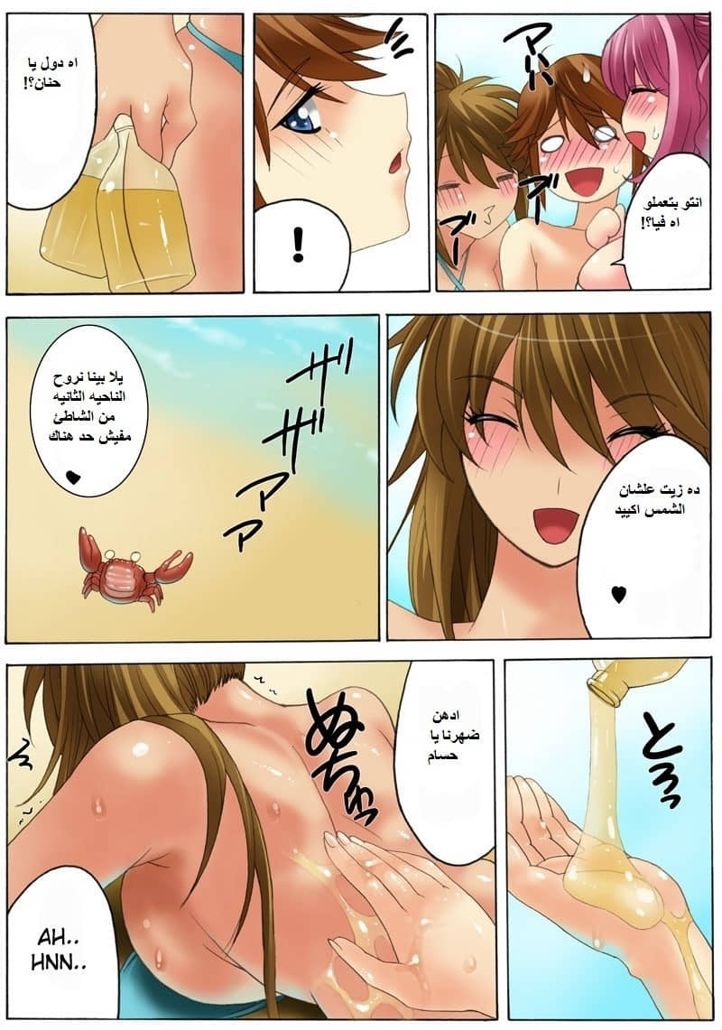 77 ينيك أسرته بالكامل الجزء 4 77 ينيك أسرته بالكامل الجزء 4