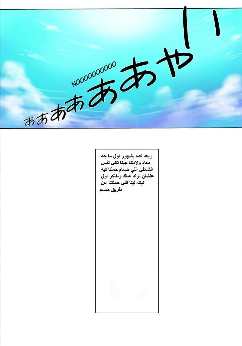 77 ينيك أسرته بالكامل الجزء 4 77 ينيك أسرته بالكامل الجزء 4