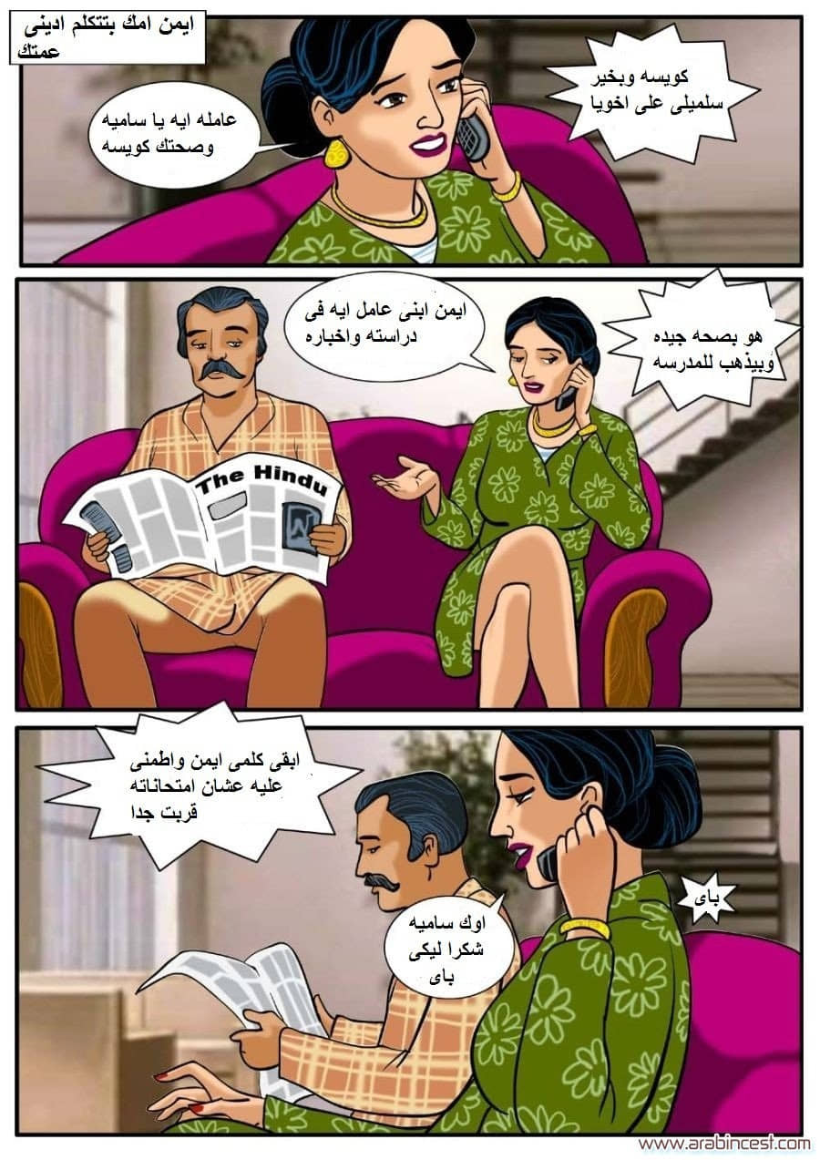 78 فيلاما الجزء 1 78 فيلاما الجزء 1