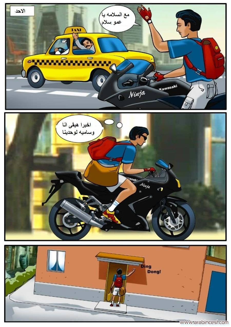 78 فيلاما الجزء 1 78 فيلاما الجزء 1