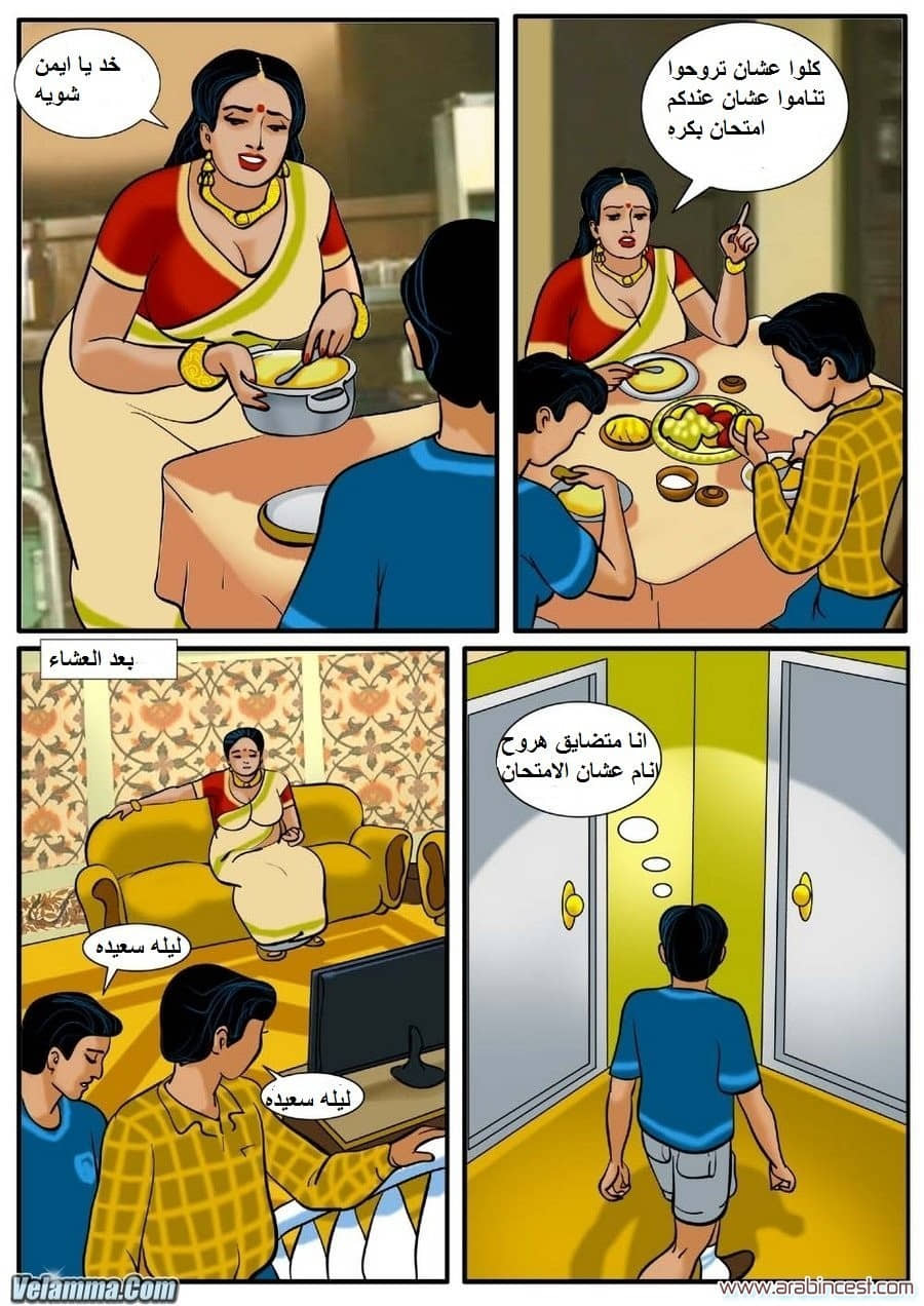 78 فيلاما الجزء 1 78 فيلاما الجزء 1