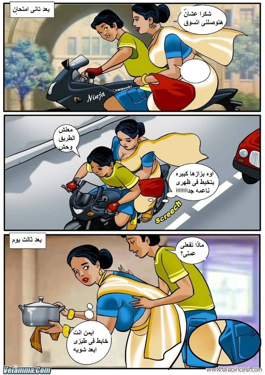 78 فيلاما الجزء 1 78 فيلاما الجزء 1