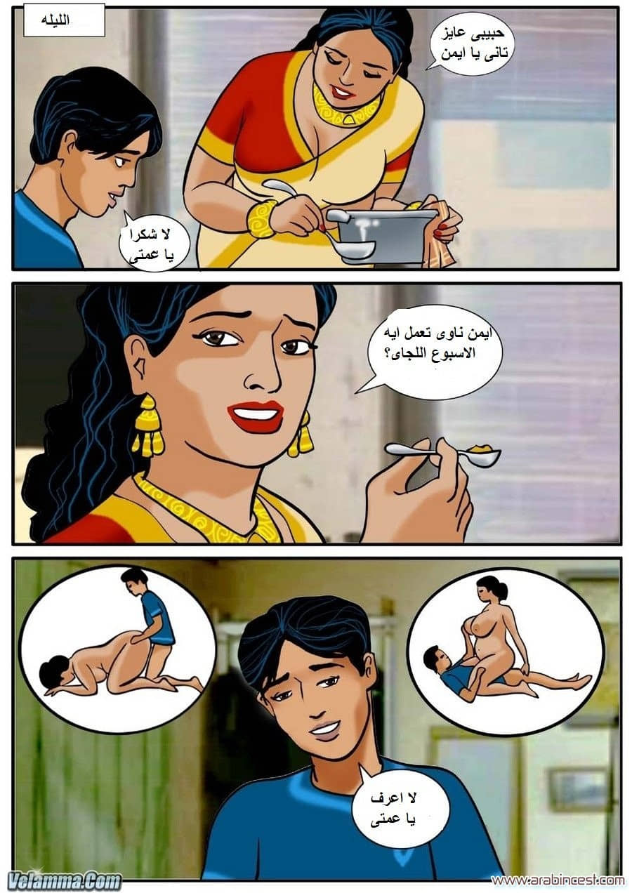78 فيلاما الجزء 1 78 فيلاما الجزء 1