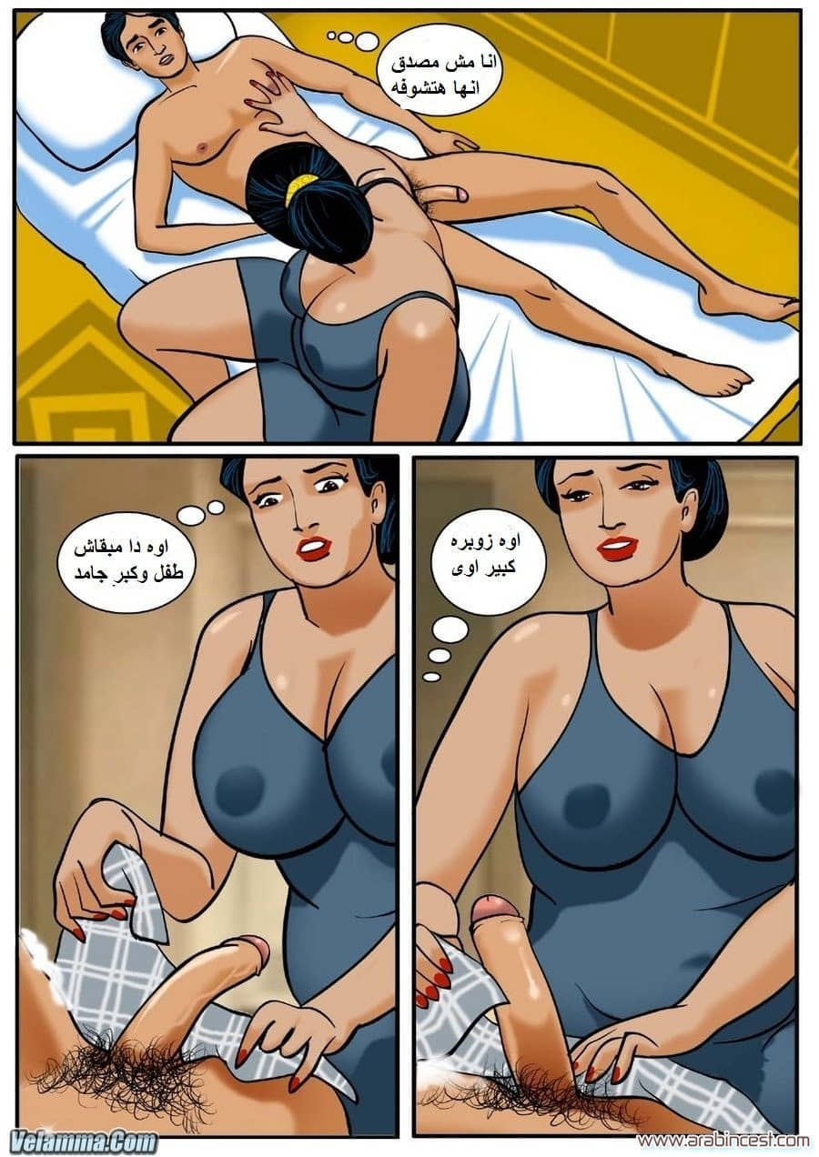 78 فيلاما الجزء 1 78 فيلاما الجزء 1