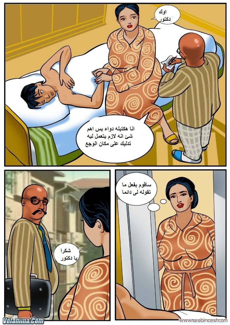 78 فيلاما الجزء 1 78 فيلاما الجزء 1