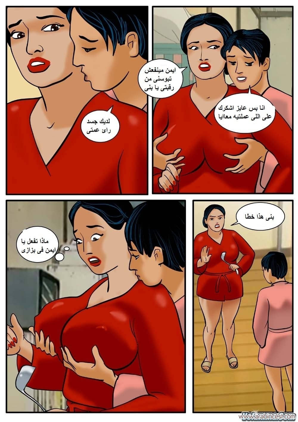 79 فيلاما الجزء 2 79 فيلاما الجزء 2